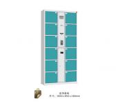 电子存包?? title=