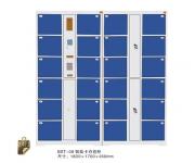 电子存包?? title=