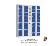 电子存包?? title=