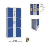 电子存包?? title=